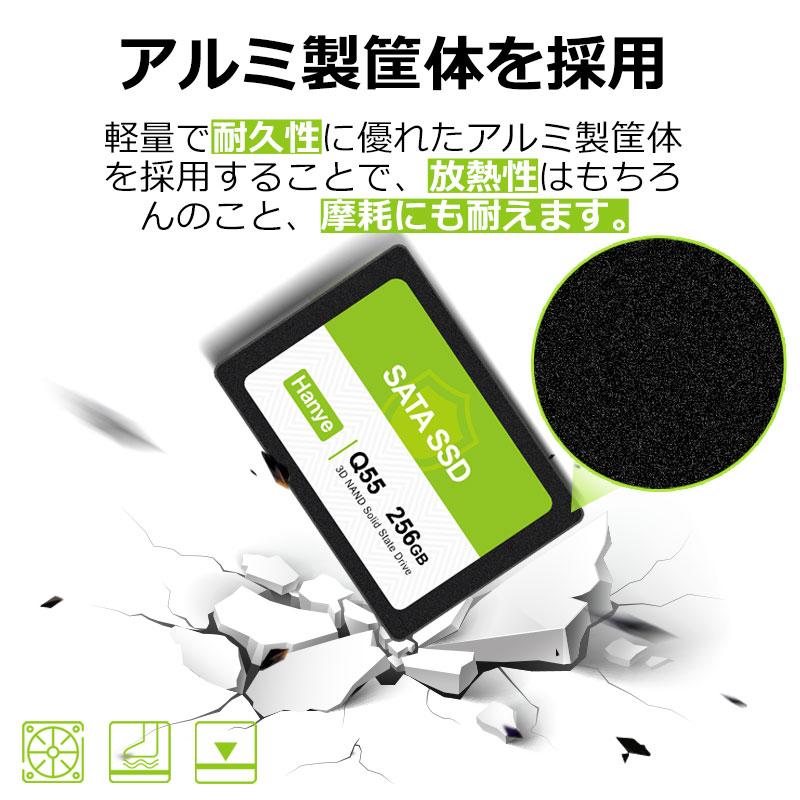 ポイント5倍 セール Hanye SSD 256GB 内蔵型 2.5インチ 7mm SATAIII 6Gb/s 520MB/s 3D NAND採用 Q55 アルミ製筐体 PS4検証済み 国内3年保証・翌日配達 送料無料｜jnh｜08