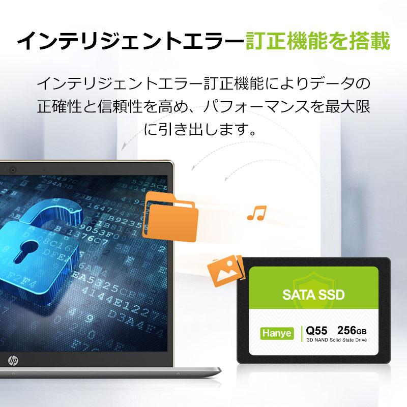 Hanye Hanye SSD 256GB 内蔵型 2.5インチ 7mm SATAIII 6Gb/s 520MB/s
