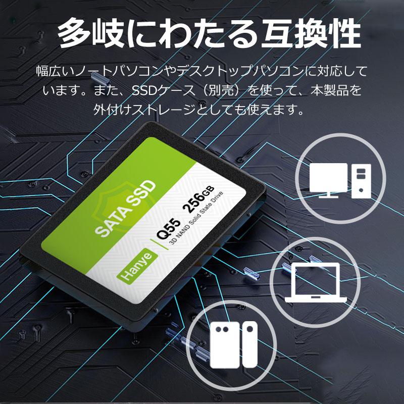 Hanye Hanye SSD 256GB 内蔵型 2.5インチ 7mm SATAIII 6Gb/s 520MB/s