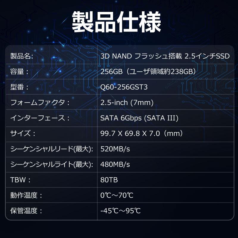 Hanye SSD 256GB 内蔵型 2.5インチ 7mm 3D NAND採用 SATAIII 6Gb/s 520MB/s Q60 PS4検証済み 国内5年保証・翌日配達送料無料 正規代理店品｜jnh｜13