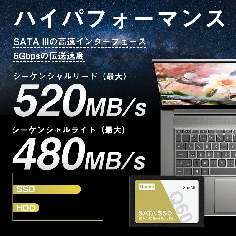 Hanye SSD 256GB 内蔵型 2.5インチ 7mm 3D NAND採用 SATAIII 6Gb/s 520MB/s Q60 PS4検証済み 国内5年保証・翌日配達送料無料 正規代理店品｜jnh｜05