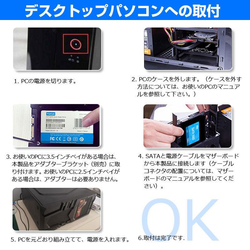 Hanye製 SSD 256GB 内蔵 2.5インチ 7mm SATAIII 6Gb/s R:520MB/s 3D Nand 高耐久TLC アルミ製筐体 W400 正規代理店品 国内3年保証・翌日配達 | Hanye | 15