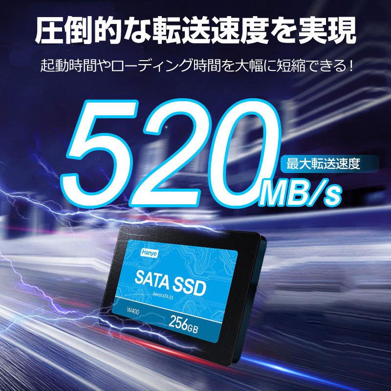 Hanye製 SSD 256GB 内蔵 2.5インチ 7mm SATAIII 6Gb/s R:520MB/s 3D Nand 高耐久TLC アルミ製筐体 W400 正規代理店品 国内3年保証・翌日配達 | Hanye | 04