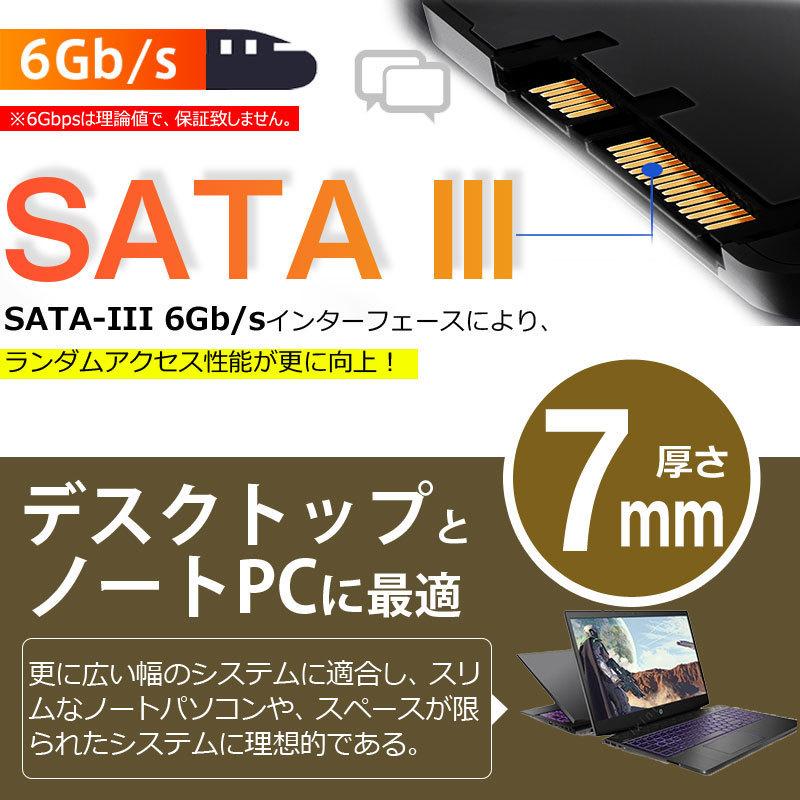 Hanye製 SSD 256GB 内蔵 2.5インチ 7mm SATAIII 6Gb/s R:520MB/s 3D Nand 高耐久TLC アルミ製筐体 W400 正規代理店品 国内3年保証・翌日配達 | Hanye | 05