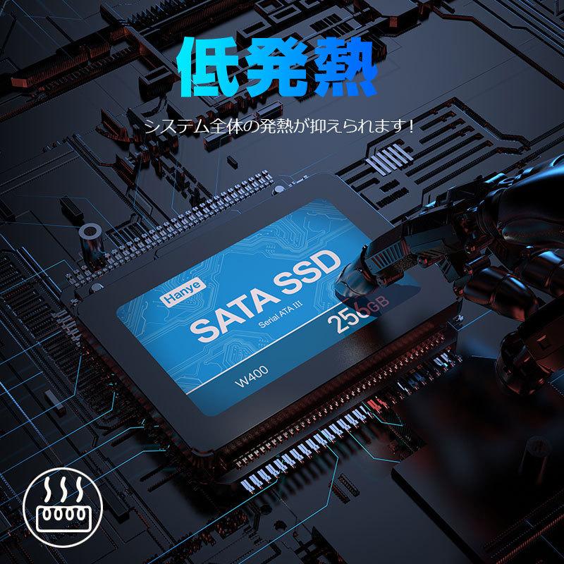 Hanye製 SSD 256GB 内蔵 2.5インチ 7mm SATAIII 6Gb/s R:520MB/s 3D Nand 高耐久TLC アルミ製筐体 W400 正規代理店品 国内3年保証・翌日配達｜jnh｜10