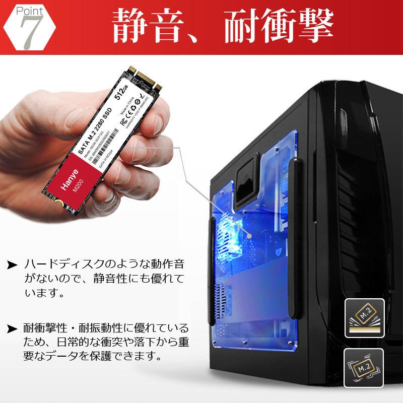 Hanye Hanye SSD 512GB 内蔵 SATA M.2 2280 SATA III 6.0Gb/s 550MB/s