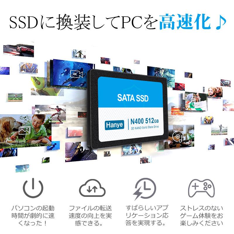 Hanye製 SSD 512GB 3D Nand TLC 内蔵 2.5インチ 7mm SATAIII 6Gb/s R:520MB/s アルミ製筐体 高耐久性 N400 正規代理店品 国内3年保証・翌日配達｜jnh｜06