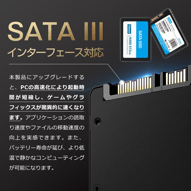 Hanye製 SSD 512GB 3D Nand TLC 内蔵 2.5インチ 7mm SATAIII 6Gb/s R:520MB/s アルミ製筐体 高耐久性 N400 正規代理店品 国内3年保証・翌日配達｜jnh｜07