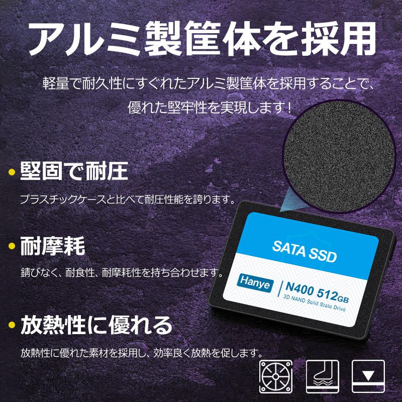 Hanye製 SSD 512GB 3D Nand TLC 内蔵 2.5インチ 7mm SATAIII 6Gb/s R:520MB/s アルミ製筐体 高耐久性 N400 正規代理店品 国内3年保証・翌日配達｜jnh｜09