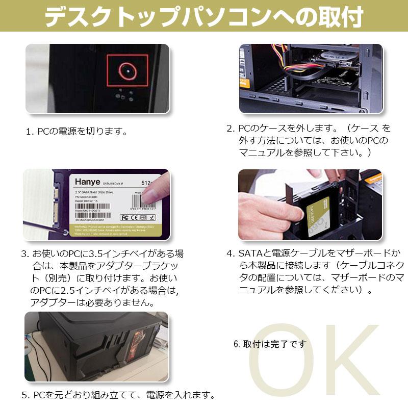 Hanye 特価セール SSD 512GB 内蔵型 2.5インチ 7mm 3D NAND採用 Hanye 特価セール SSD 512GB 内蔵型 2.5インチ 7mm 3D NAND採用