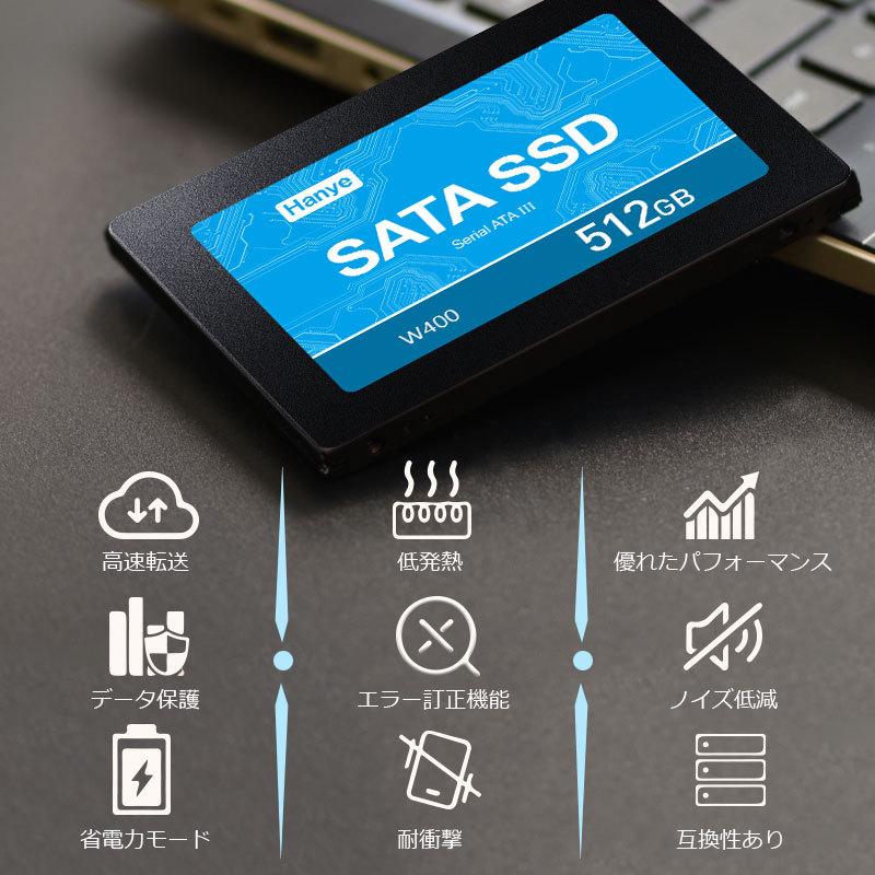 Hanye Hanye製 SSD 512GB 内蔵 2.5インチ 7mm SATAIII 6Gb/s R:520MB/s