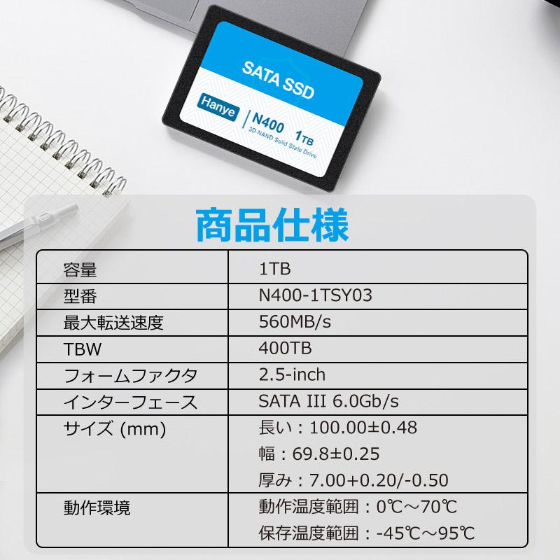 Hanye 特価セール Hanye製 SSD 1TB 3D Nand TLC 高耐久性 内蔵 Hanye 特価セール Hanye製 SSD 1TB 3D Nand TLC 高耐久性 内蔵