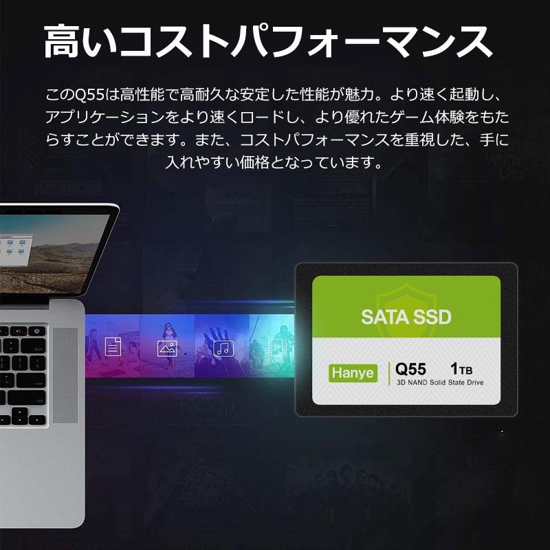 Hanye SSD 1TB 内蔵型 2.5インチ 7mm SATAIII 6Gb/s 550MB/s 3D Hanye SSD 1TB 内蔵型 2.5インチ 7mm SATAIII 6Gb/s 550MB/s 3D