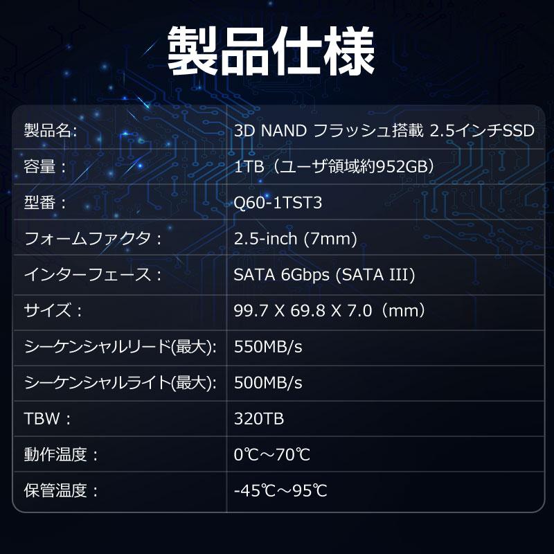 Hanye SSD 1TB 内蔵型 2.5インチ 7mm 3D NAND採用 SATAIII 6Gb/s