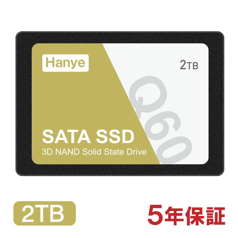 Hanye セール SSD 2TB 内蔵型 2.5インチ 7mm 3D NAND採用 Hanye セール SSD 2TB 内蔵型 2.5インチ 7mm 3D NAND採用