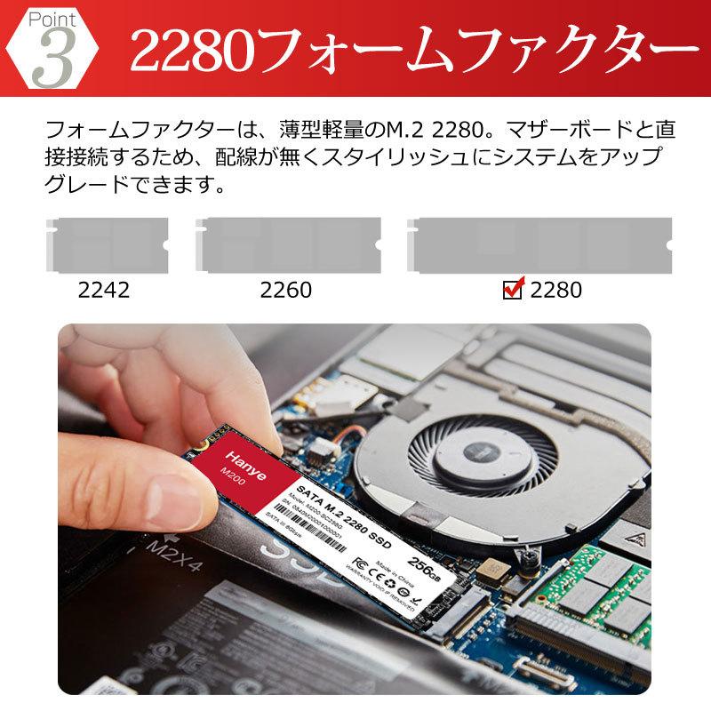 Hanye Hanye SSD 256GB 512GB 1TB 内蔵 SATA M.2 2280 SATA III 6.0Gb