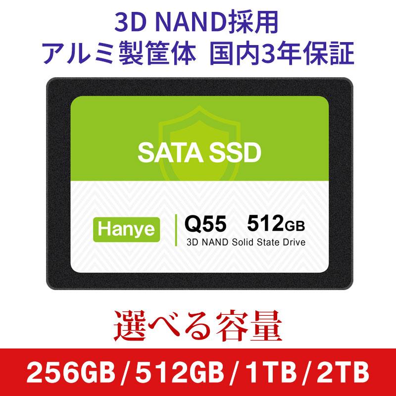 Hanye Hanye SSD 256GB 512GB 1TB 2TB 3D Nand 内蔵型 2.5インチ 7mm