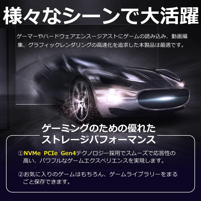 特価セール Hanye SSD 512GB 3D NAND TLC PCIe Gen4x4 M.2 NVMe 2280 R:4800MB/s W:2700MB/s MN50 正規代理店品 国内5年保証 翌日配達 送料無料 | Hanye | 04