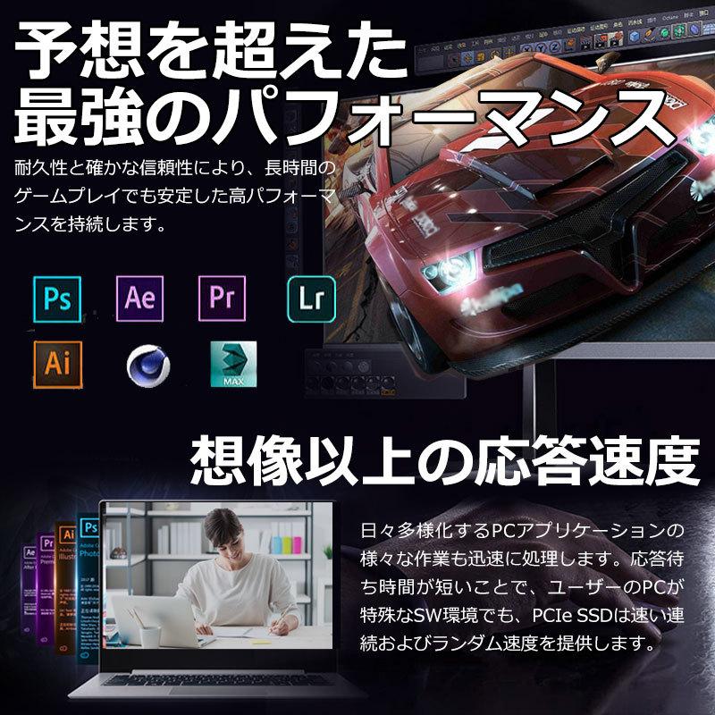 特価セール Hanye SSD 512GB 3D NAND TLC PCIe Gen4x4 M.2 NVMe 2280 R:4800MB/s W:2700MB/s MN50 正規代理店品 国内5年保証 翌日配達 送料無料 | Hanye | 05
