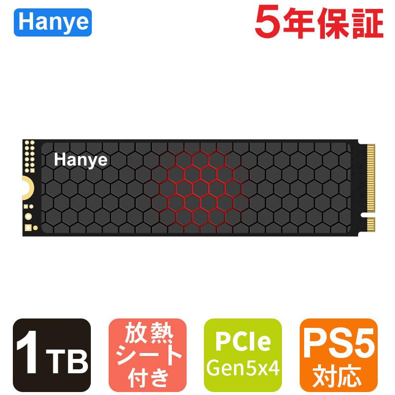 Core i5 8500／無線LAN内蔵／16G／SSD256G／HDD1TB⑤ Core i5 8500／無線LAN内蔵／16G／SSD256G／HDD1TB⑤