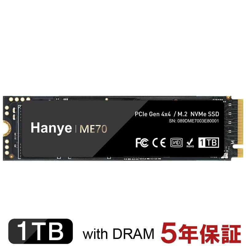 Hanye SSD 1TB PCIe Gen4x4 M.2 NVMe 2280 DRAM搭載 R:7200MB s W:5500MB ME70  PS5動作確認済み 正規代理店品 国内5年保証 翌日配達 代引き不可