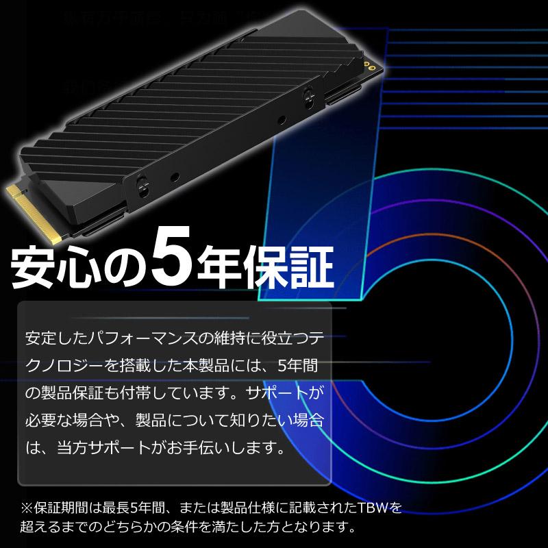 Hanye NVMe SSD 2TB 3D NAND TLC ヒートシンク搭載 PCIe Gen 4x4 新型PS5/PS5動作確認済み R:7450MB/s W:6700MB/s M.2 2280 SSD国内5年保証翌日配達｜jnh｜13