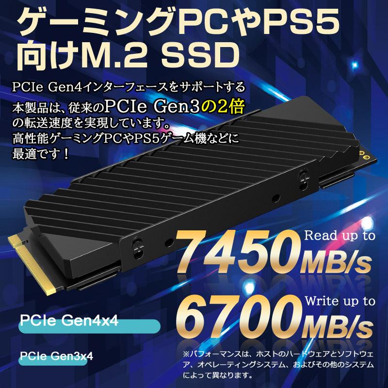 Hanye NVMe SSD 2TB 3D NAND TLC ヒートシンク搭載 PCIe Gen 4x4 新型PS5/PS5動作確認済み R:7450MB/s W:6700MB/s M.2 2280 SSD国内5年保証翌日配達｜jnh｜03