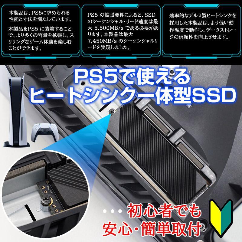 Hanye NVMe SSD 2TB 3D NAND TLC ヒートシンク搭載 PCIe Gen 4x4 新型PS5/PS5動作確認済み R:7450MB/s W:6700MB/s M.2 2280 SSD国内5年保証翌日配達｜jnh｜04