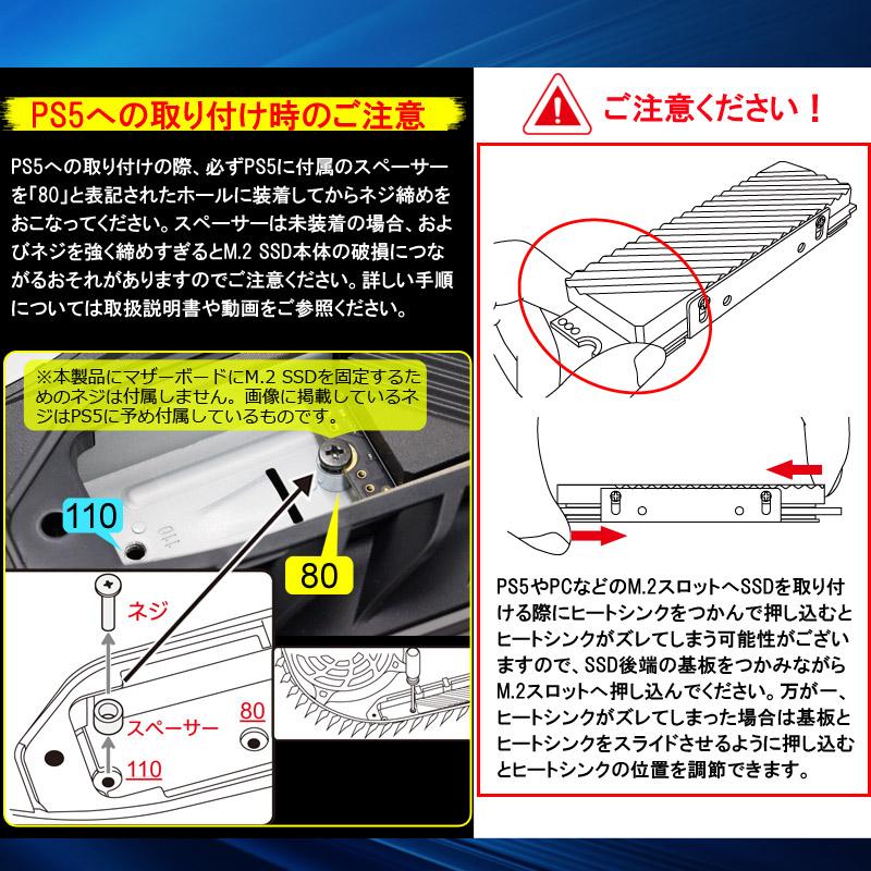 Hanye NVMe SSD 2TB 3D NAND TLC ヒートシンク搭載 PCIe Gen 4x4 PS5