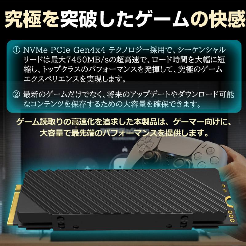 Hanye NVMe SSD 2TB 3D NAND TLC ヒートシンク搭載 PCIe Gen 4x4 新型PS5/PS5動作確認済み R:7450MB/s W:6700MB/s M.2 2280 SSD国内5年保証翌日配達｜jnh｜08