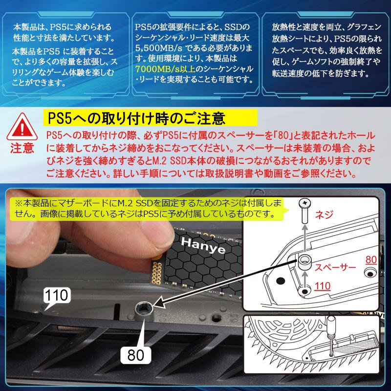 Hanye 2TB 3D NAND NVMe SSD PCIe Gen 4x4 放熱シート付 R Hanye 2TB 3D NAND NVMe SSD PCIe Gen 4x4 放熱シート付 R