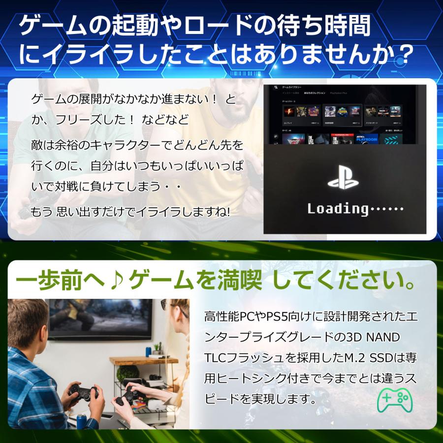 Hanye 2TB NVMe SSD 3D NAND TLC PCIe Gen 4x4 ヒートシンク付 新型PS5/PS5動作確認済み R:7400MB/s W:6500MB/s M.2 Type 2280内蔵 SSD HE80国内5年保証翌日配達｜jnh｜02