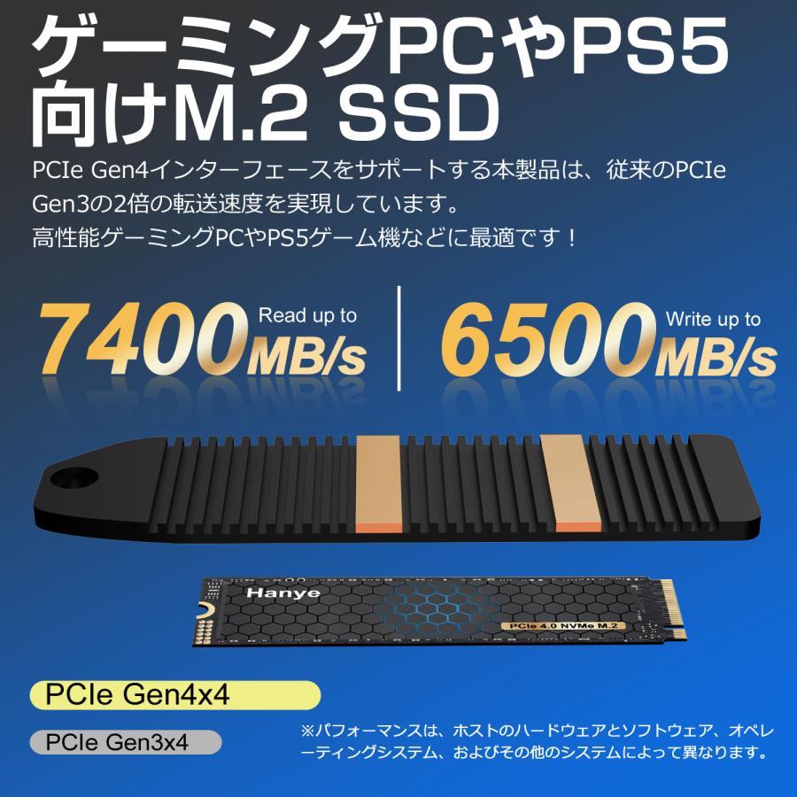 Hanye 2TB NVMe SSD 3D NAND TLC PCIe Gen 4x4 ヒートシンク付 新型PS5/PS5動作確認済み R:7400MB/s W:6500MB/s M.2 Type 2280内蔵 SSD HE80国内5年保証翌日配達｜jnh｜03