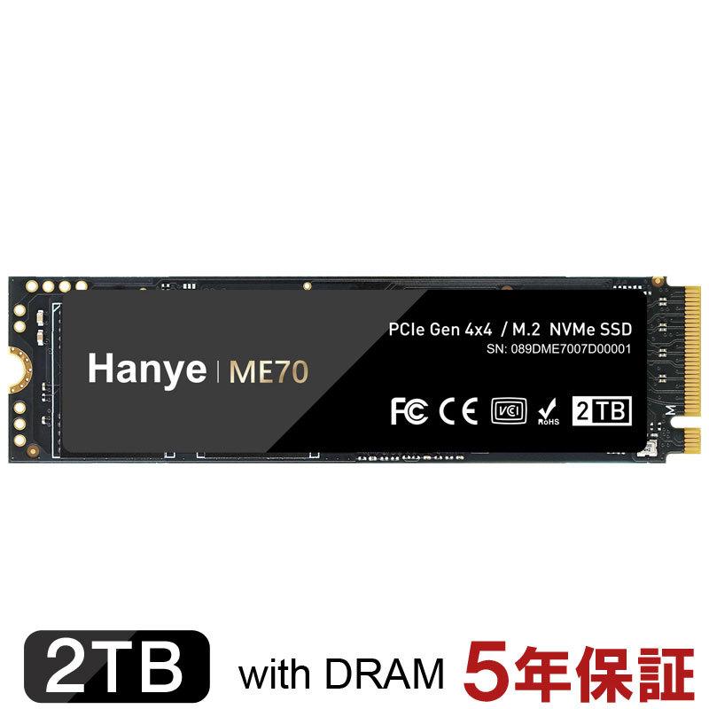 Hanye 2TB NVMe SSD 3D NAND TLC PCIe Gen 4x4 DRAM搭載 R:7200MB/s W:6700MB/s 新型PS5/PS5動作確認済み M.2 Type 2280 国内5年保証 翌日配達｜jnh