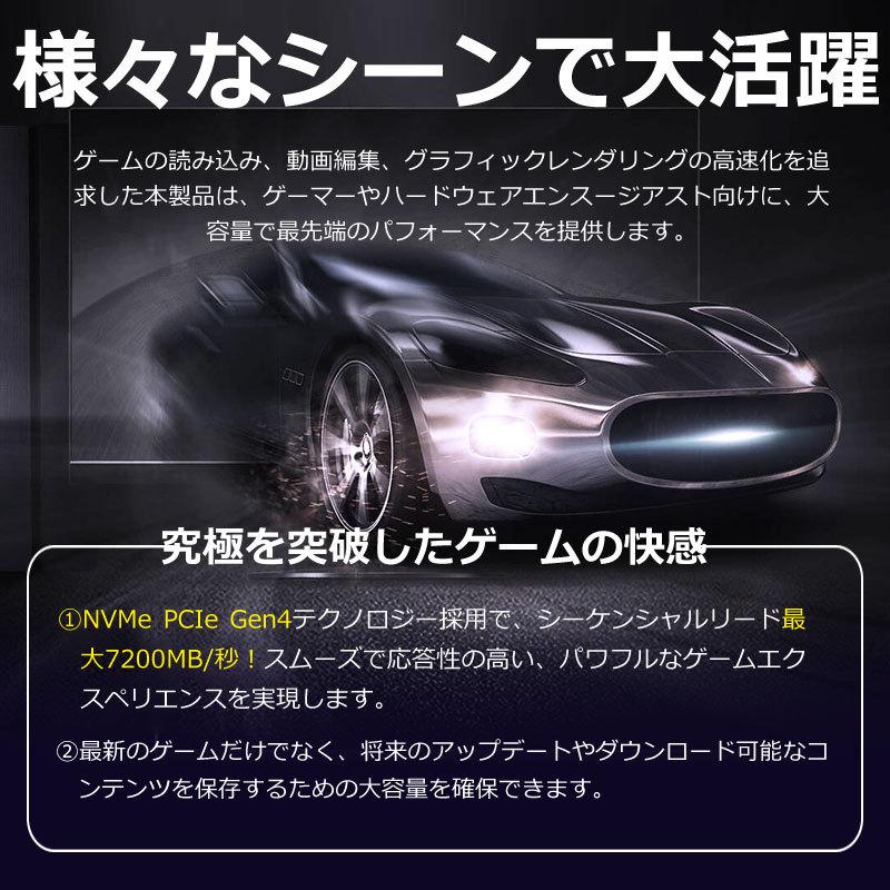Hanye 2TB NVMe SSD 3D NAND TLC PCIe Gen 4x4 DRAM搭載 R:7200MB/s W:6700MB/s PS5 Pro/PS5 Slim/PS5動作確認済み M.2 Type 2280 国内5年保証 翌日配達 | Hanye | 05