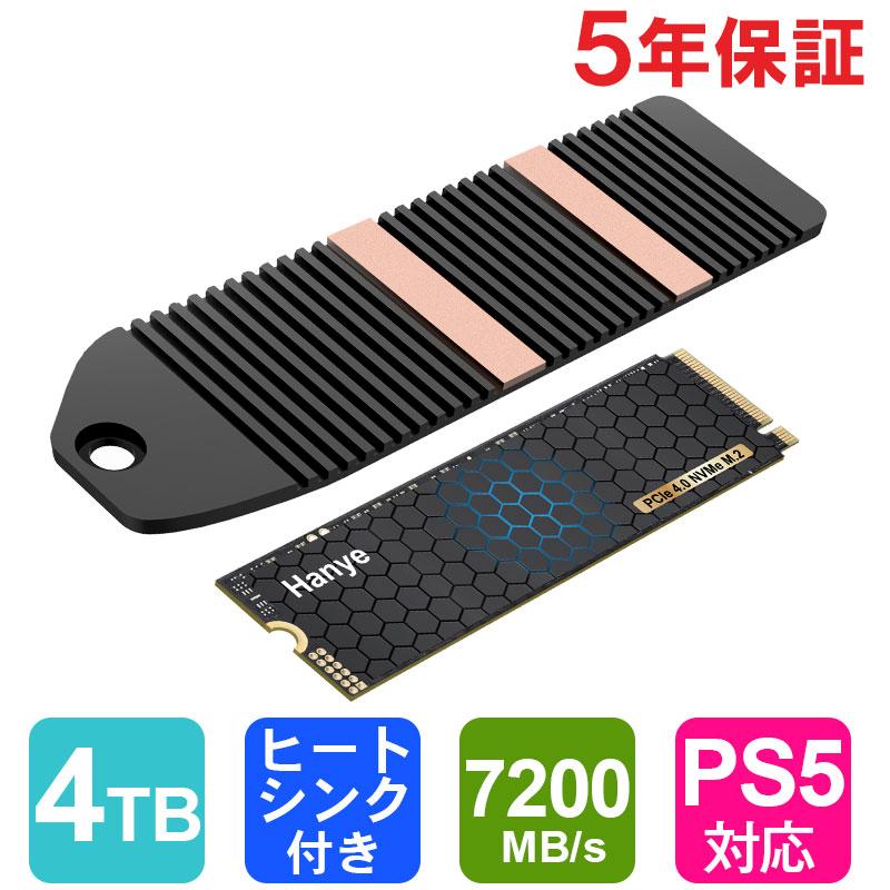 Hanye Hanye内蔵 SSD 4TB PCIe Gen4x4 M.2 NVMe 2280 3D NAND
