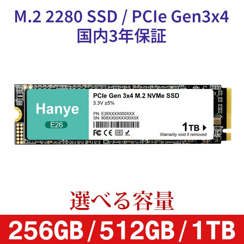 2026年5月】m2 ssdのおすすめ人気ランキング - Yahoo!ショッピング