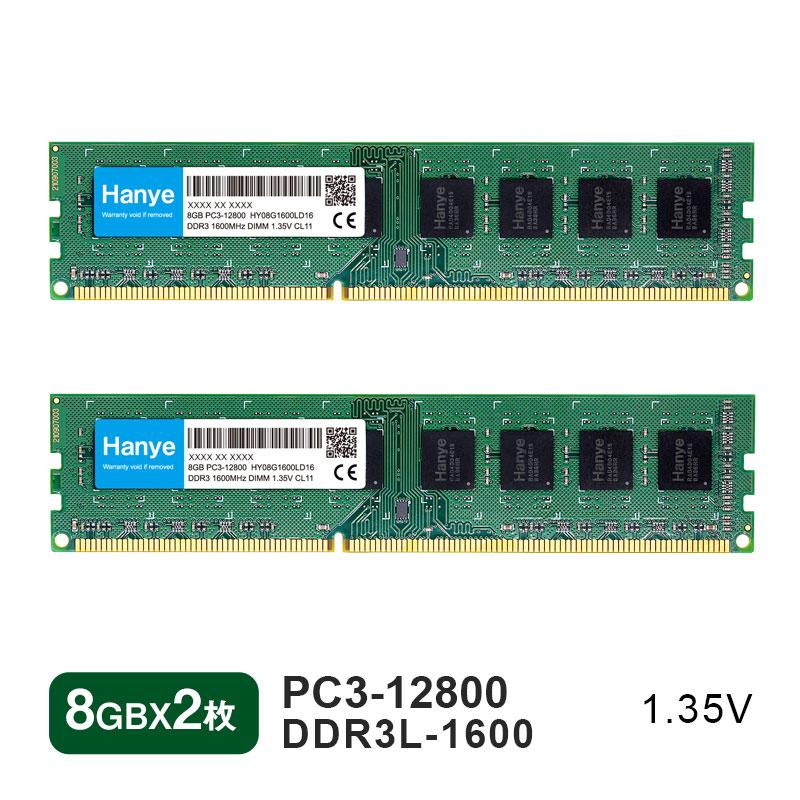 Hanye デスクトップPC用メモリ Hanye DDR3L-1600 PC3L-12800 16GB