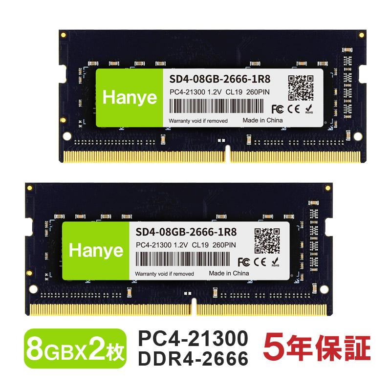 Hanye ノートPC用メモリ PC4-21300(DDR4-2666) 16GB(8GBx2枚) SODIMM