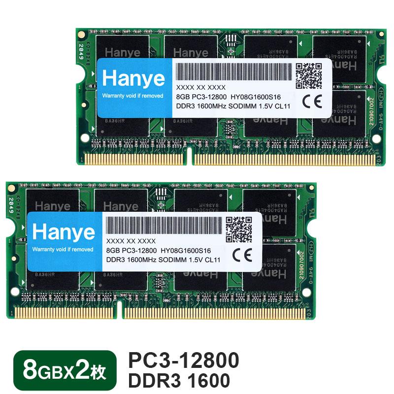 ノートPC用メモリ Hanye 激安格安割引情報満載 DDR3 1600 公式通販 PC3 12800 16GB 8GBx2枚 PIN 204 SODIMM 1.5V 5年保証 CL11 翌日配達対応
