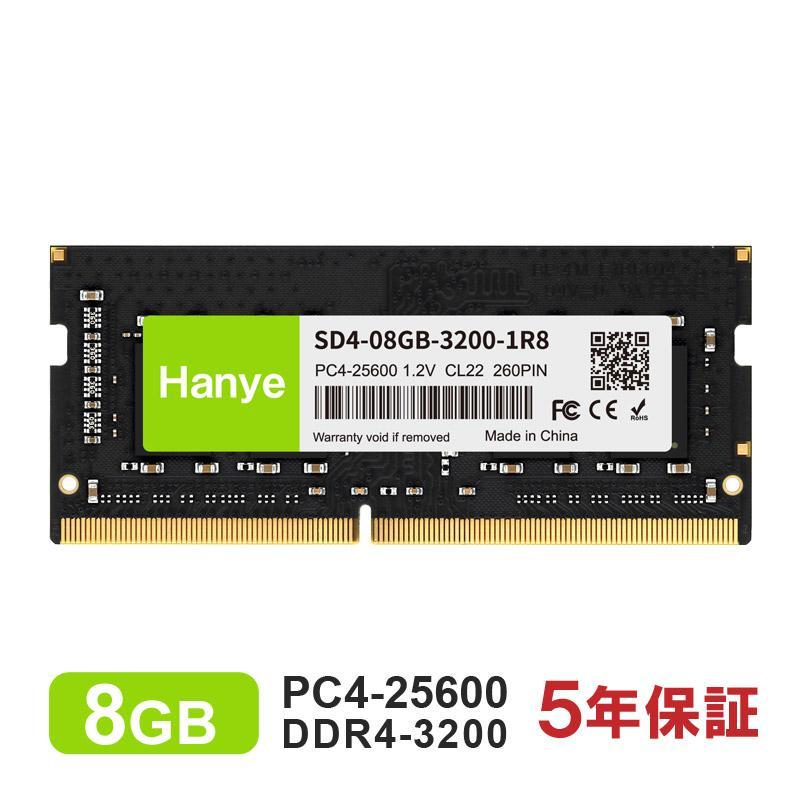 Hanye ノートPC用メモリ PC4-21300(DDR4-2666) PC4-25600(DDR4-3200