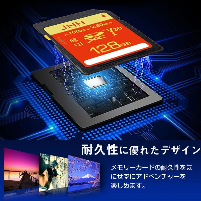 大特価！【新品・チェック済品】SDXCカード128GB ×６枚セット JNH 特価セール セール SDカード SDXCカード 128GB JNHブランド 超高速