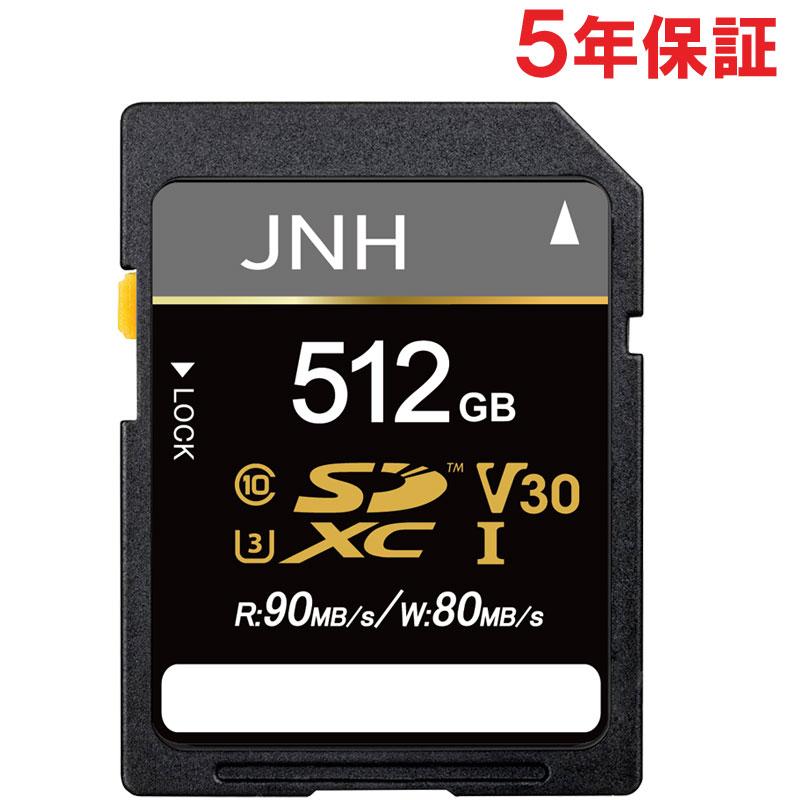 SDカード SDXCカード 512GB JNHブランド R:90MB/s W:80MB/s Class10 UHS-I U3 V30対応 4K Ultra HD 国内正規品5年保証 | JNH