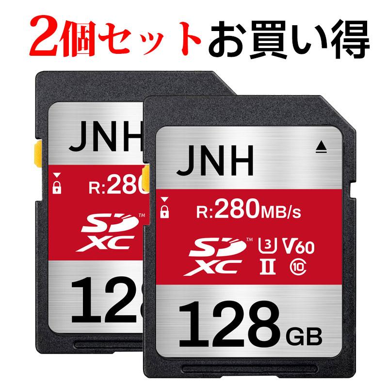 JNH 2個セットお買得 SDXCカード 128GB UHS-II U3 V60 R:280MB/s W