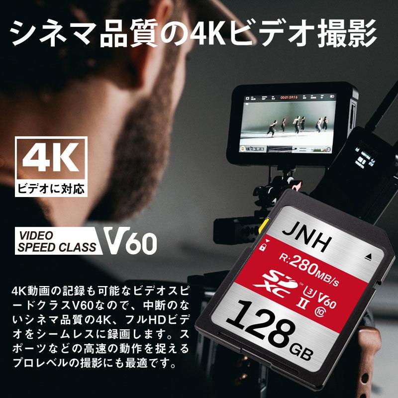 JNH SDXCカード 128GB UHS-II U3 V60 R:280MB/s W:105MB/s JNH Class10