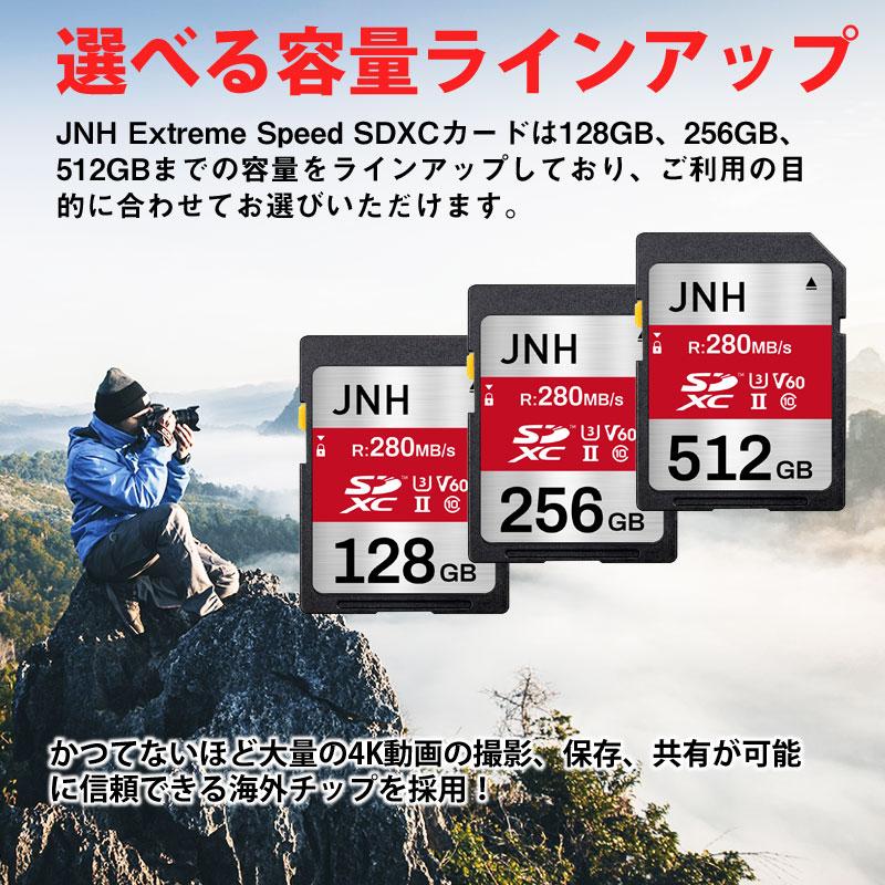 SDXCカード 256GB UHS-II U3 V60 R:280MB/s W:195MB/s JNH Class10 4K Ultra HD動画対応 SDカード メモリーカード 国内正規品5年保証 | JNH | 10