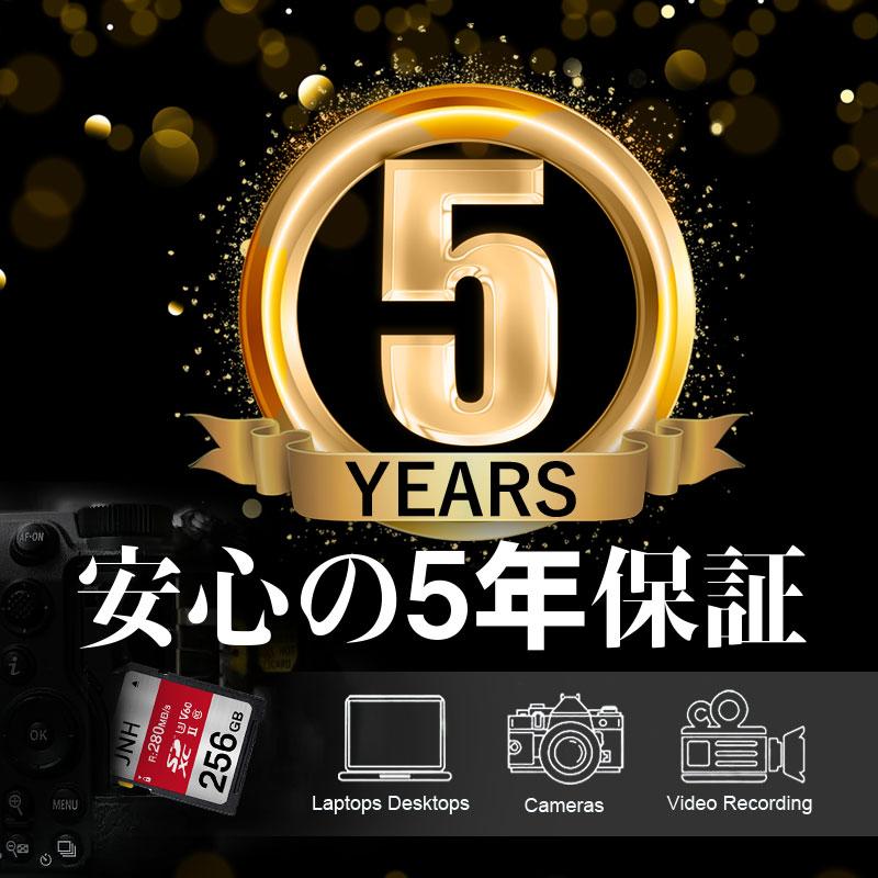SDXCカード 256GB UHS-II U3 V60 R:280MB/s W:195MB/s JNH Class10 4K Ultra HD動画対応 SDカード メモリーカード 国内正規品5年保証 | JNH | 12