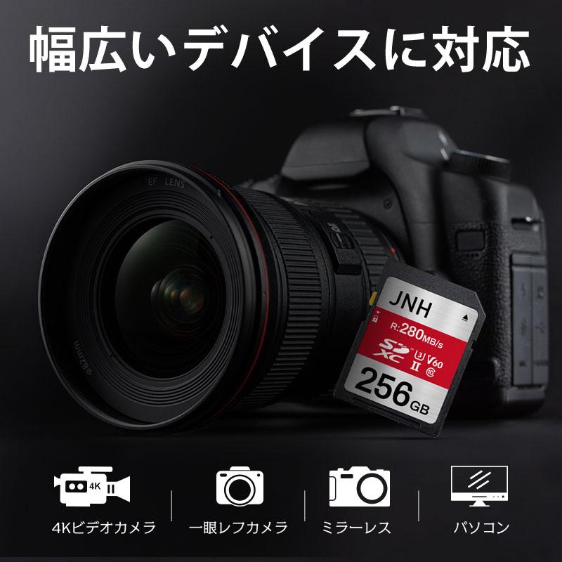 SDXCカード 256GB UHS-II U3 V60 R:280MB/s W:195MB/s JNH Class10 4K Ultra HD動画対応 SDカード メモリーカード 国内正規品5年保証 | JNH | 07