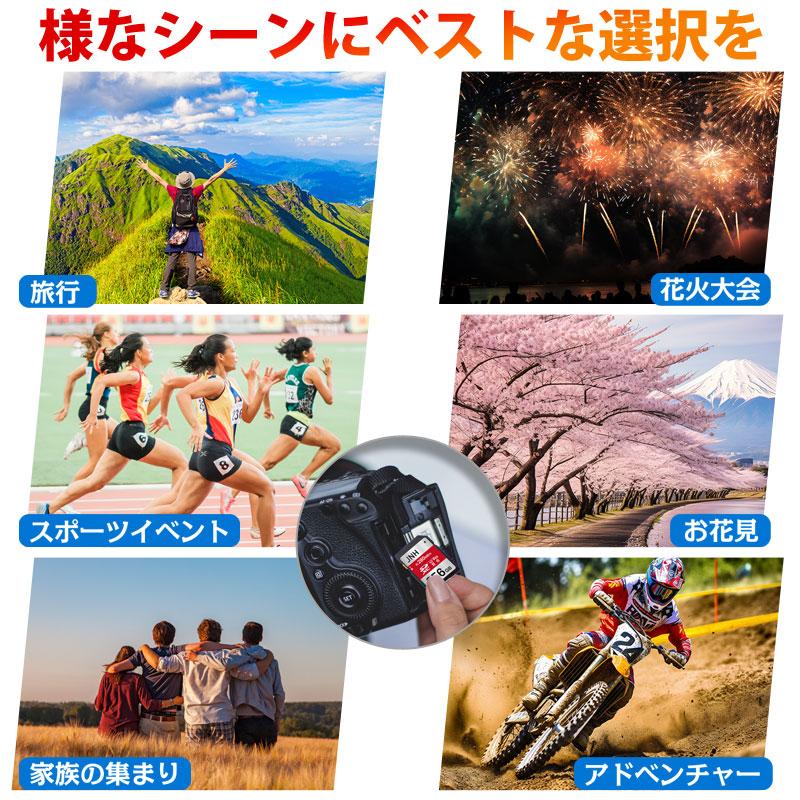 SDXCカード 256GB UHS-II U3 V60 R:280MB/s W:195MB/s JNH Class10 4K Ultra HD動画対応 SDカード メモリーカード 国内正規品5年保証 | JNH | 08