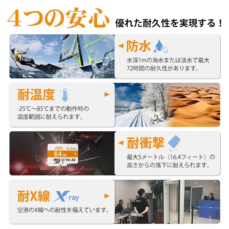 マイクロsdカード microSDXC 64GB JNH R:100MB/s W:80MB/s UHS-I U3 V30 4K Ultra HD A2対応 国内5年保証 Nintendo Switch/GoPro動作確認済｜jnh｜10